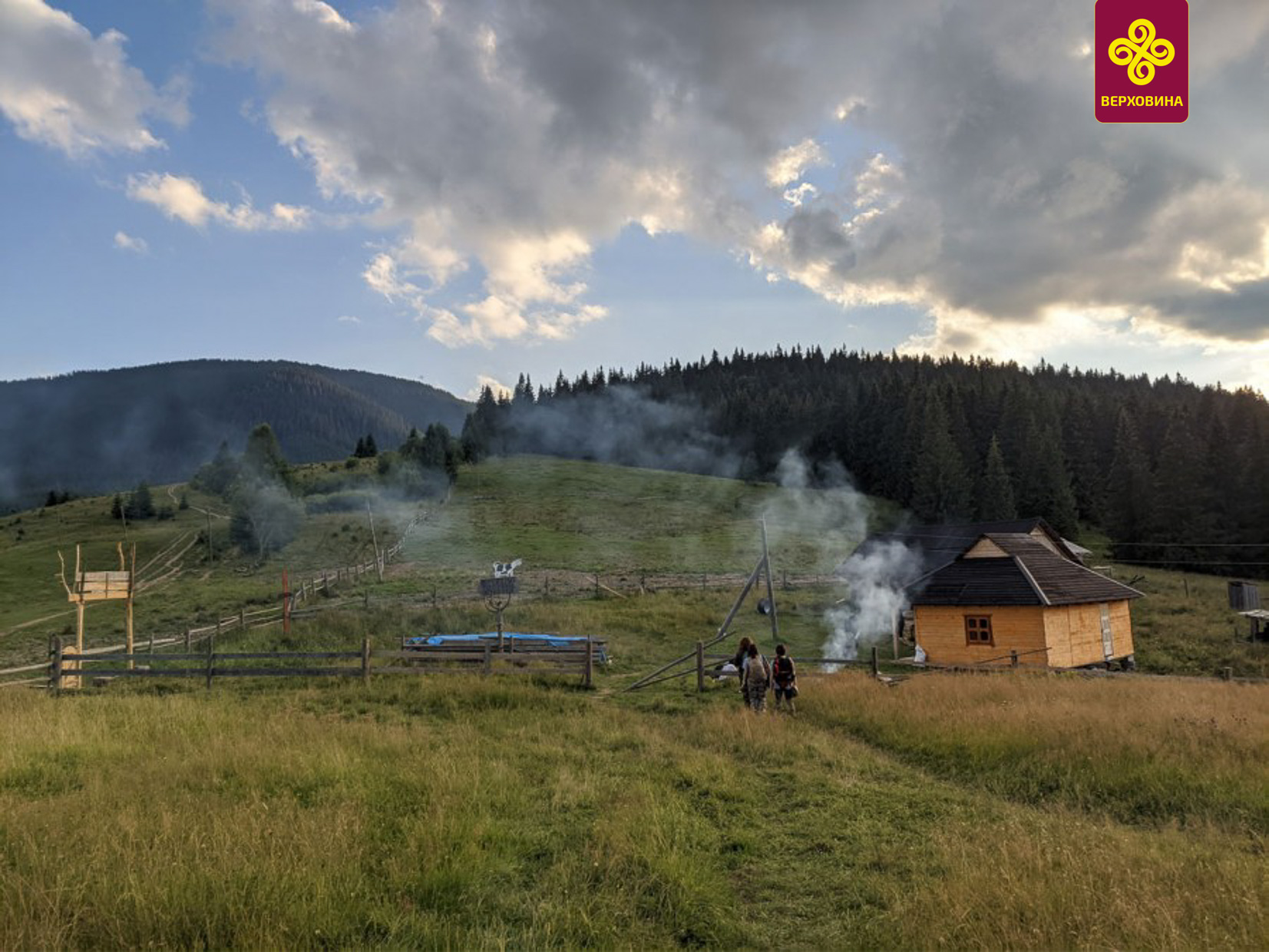 Полонина Буков'єн