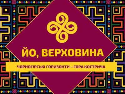 Чорногірські горизонти – гора Кострича | Джипінг тур
