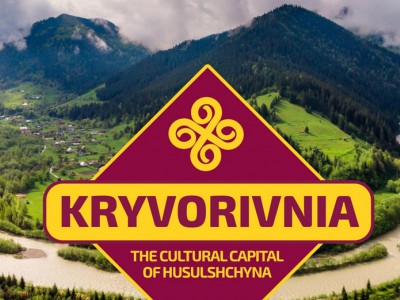 Для гуцулів Криворівня — це вже найкраще туристичне село