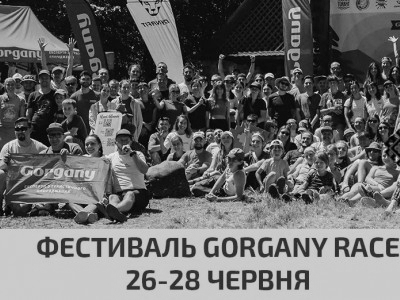Фестиваль Gorgany Race